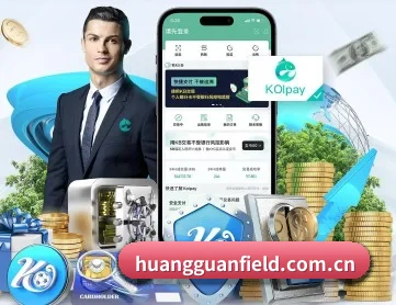 皇冠体育球星 APP 深度功能